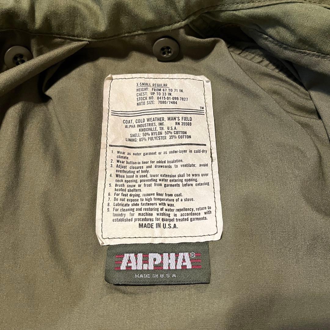 M-65 フィールドジャケット アメリカ製