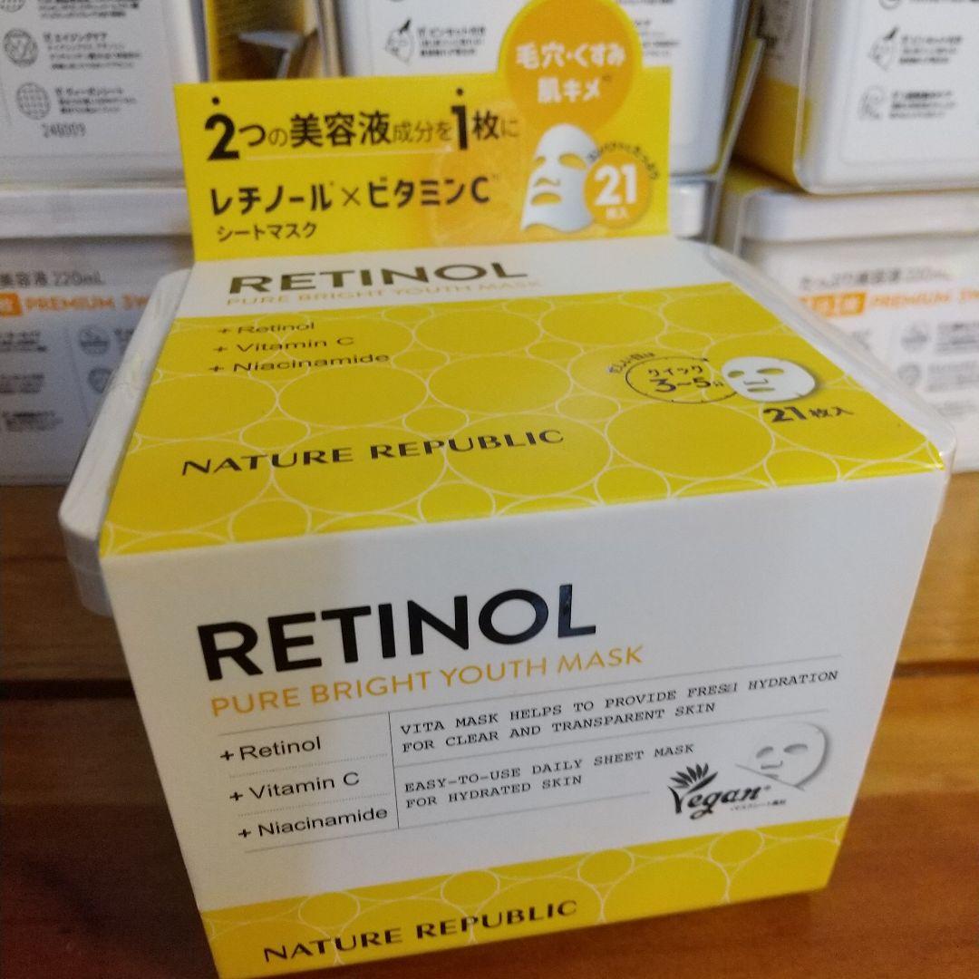 ネイチャーリパブリックシートマスク