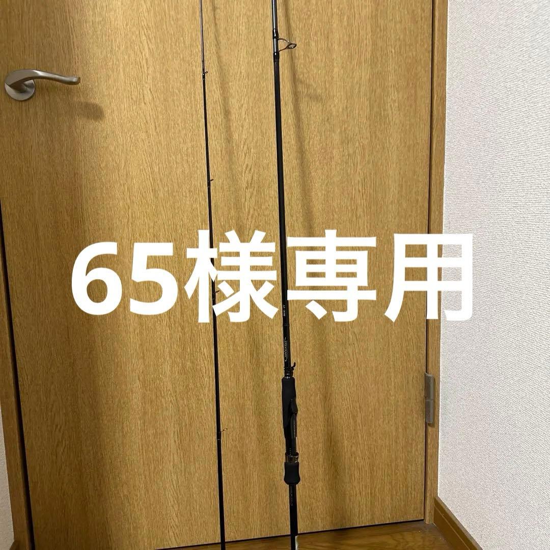 ヤマガブランクス　カリスタ　86M/PF