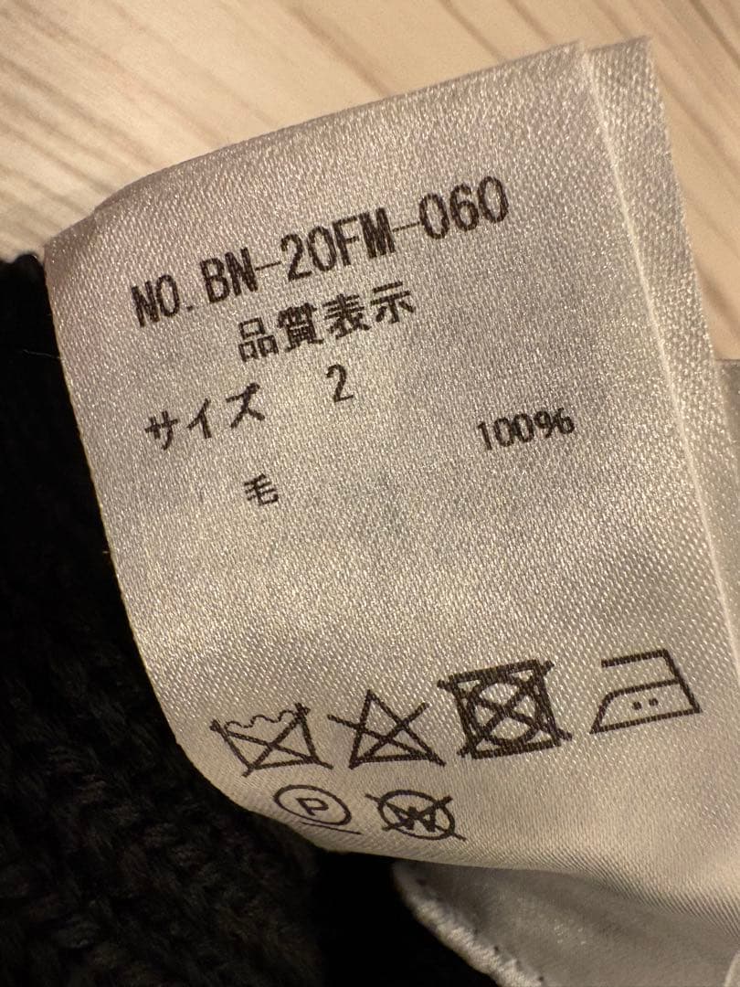 BATONER バトナー　ニット　リブニット　Vネック　カーディガン　サイズ2