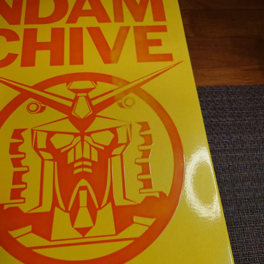 ガンダム アーカイヴ 機動戦士ガンダム/完全設定資料集