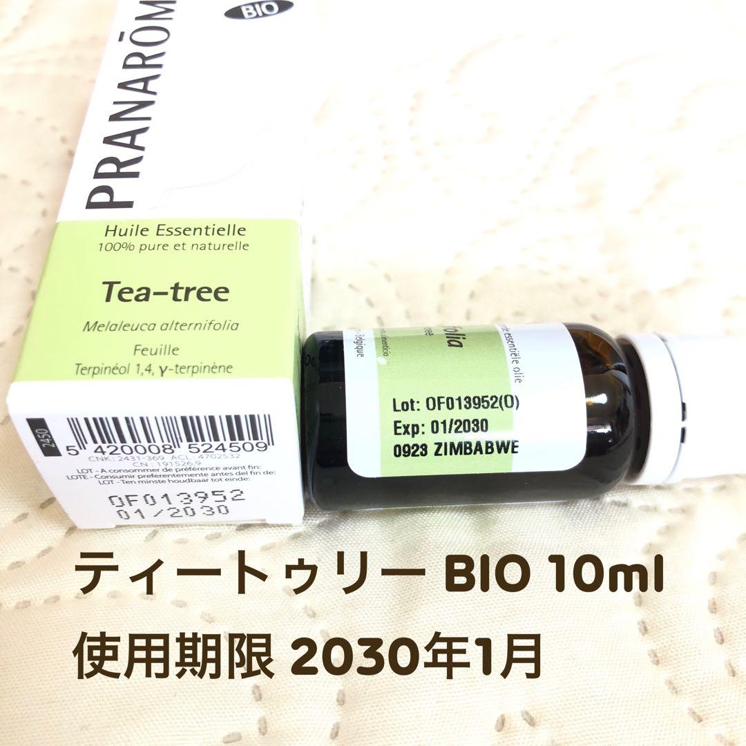 【MIKAさま】PRANAROM ティートゥリー BIO 10ml 精油 Ⅲ