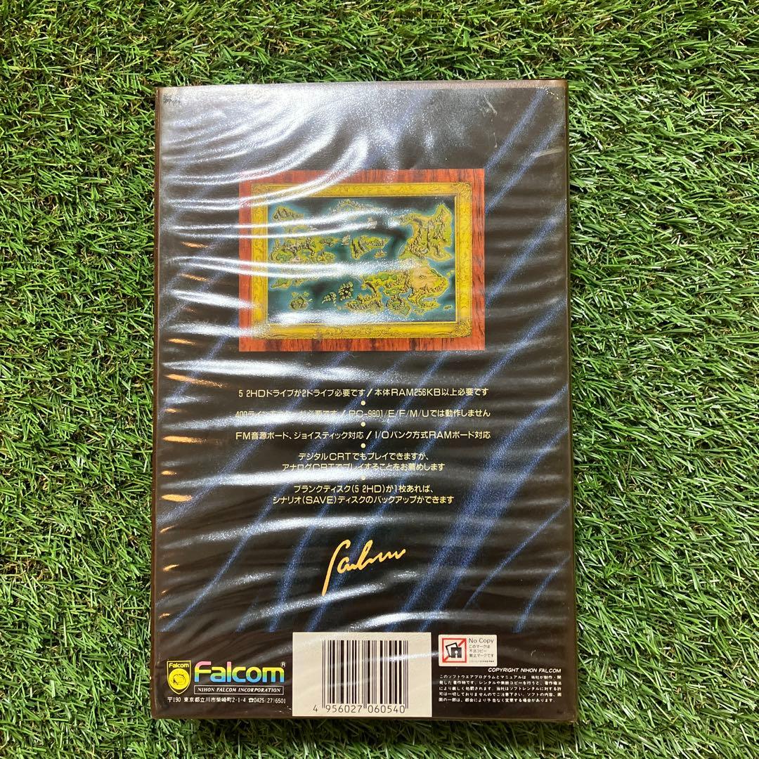 【x68000】Dragon Slayer for X68000