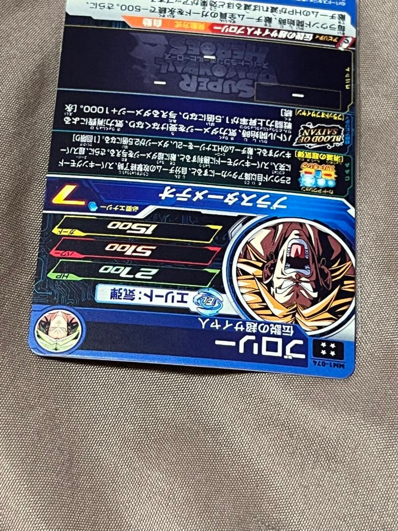 希少！旧弾ブロリー他諸々