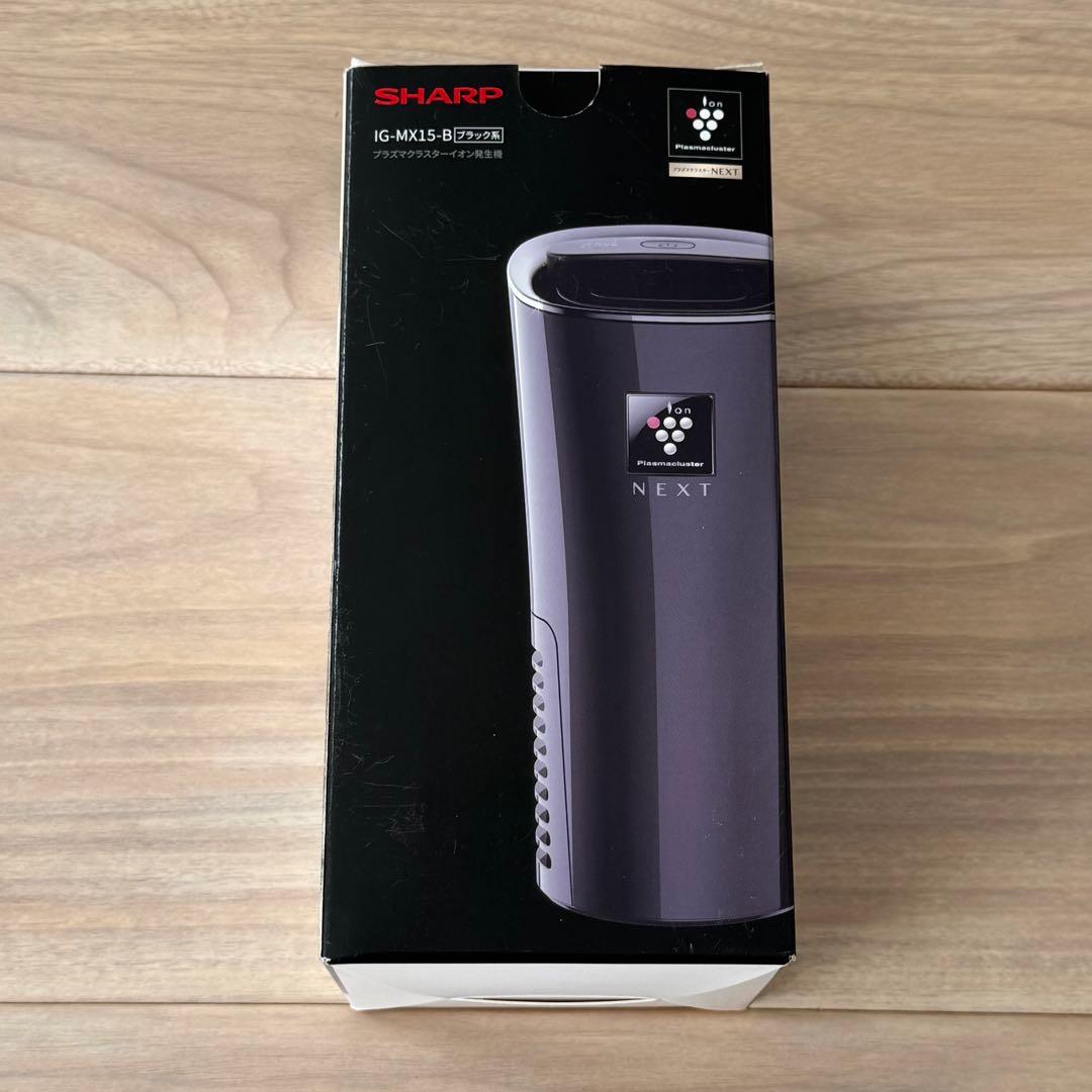 新品★SHARP プラズマクラスター イオン発生機 カップ型 IG-MX15-B