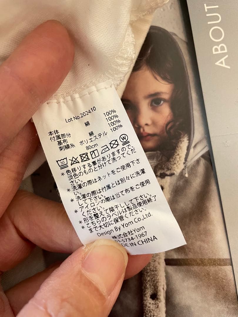 【MARLMARL】男の子 ベビー セットアップ