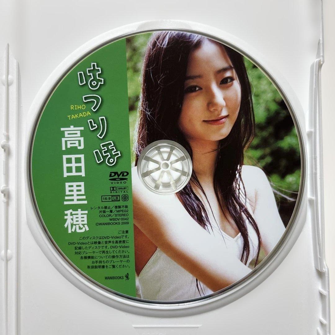 高田里穂　DVD 4枚セット