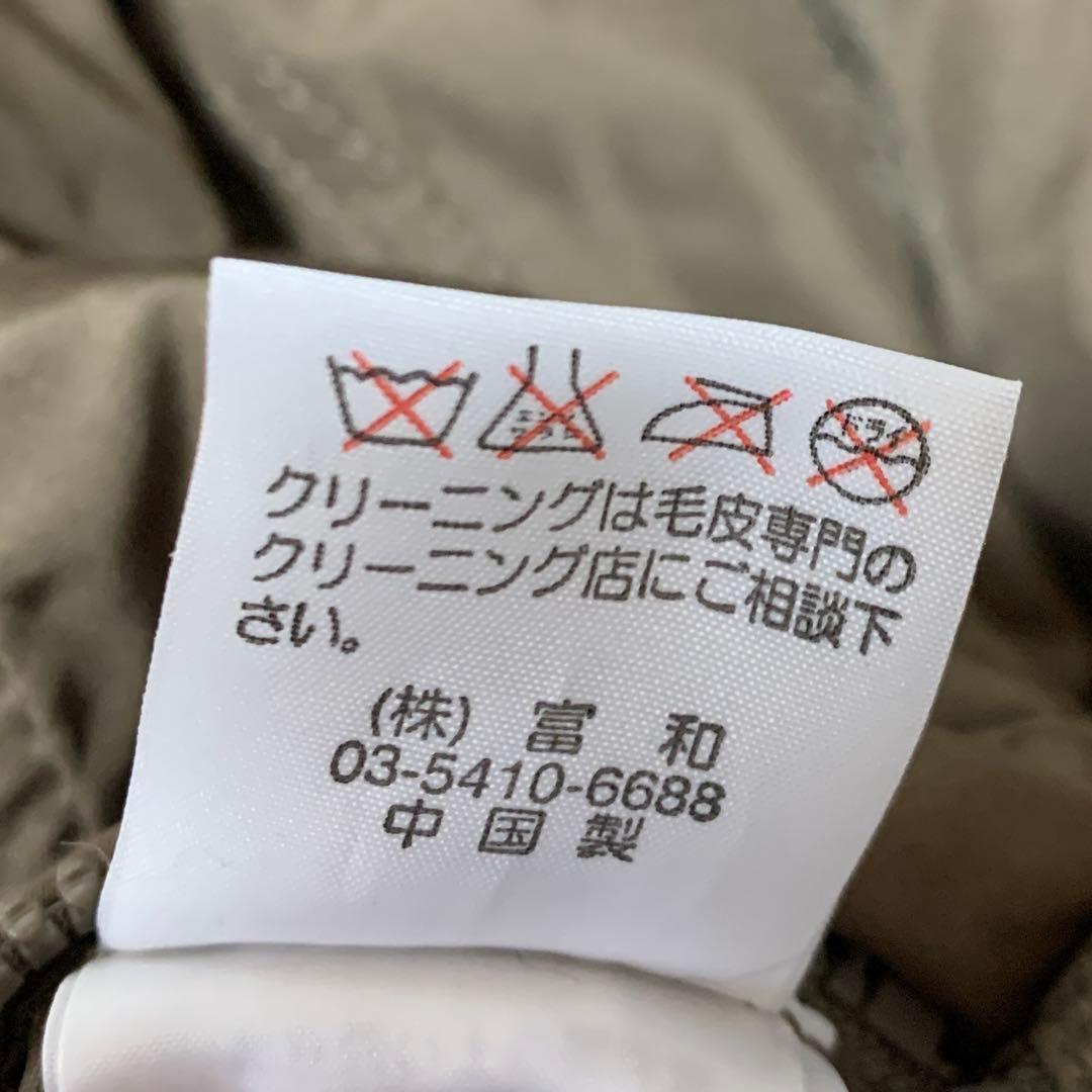 サガフォックス 美品 リアルファージャケット リバーシブル ベージュ 【M】