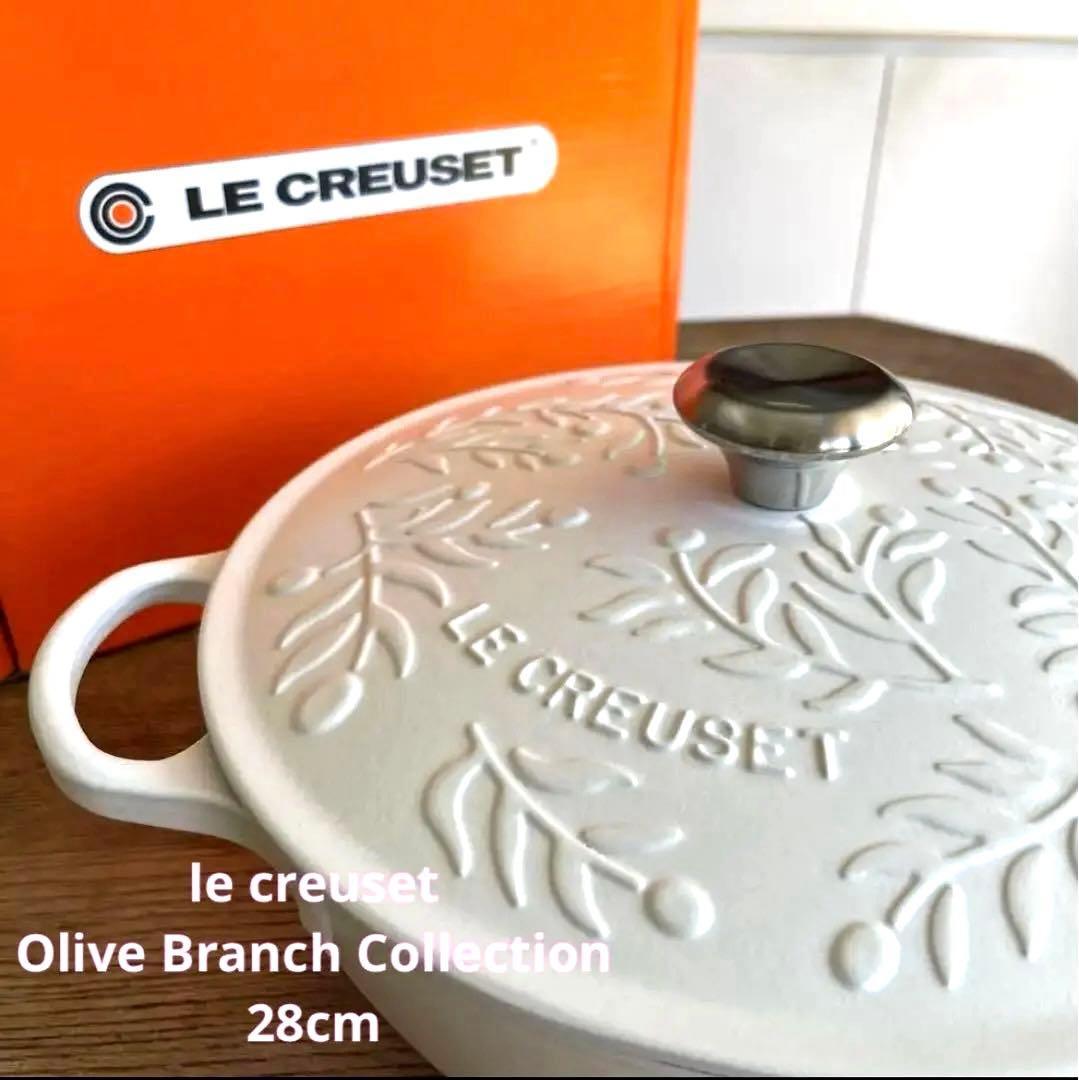 SALE❣️新品　ルクルーゼ 28cm マルミット オリーブブランチレリーフ　IH