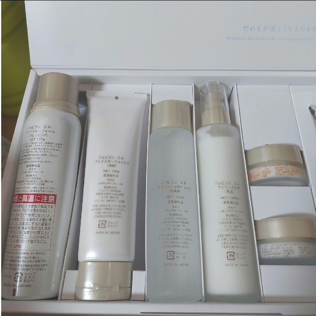 【2月8日までの限定価格】ジュビラン