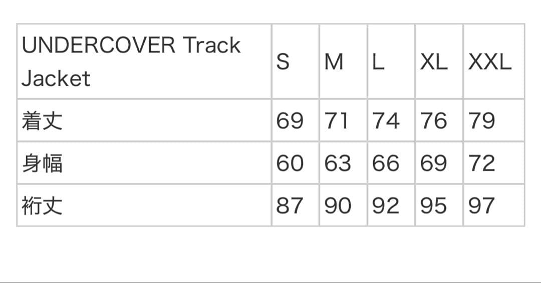 ジャケット・アウター supreme undercover track jacket