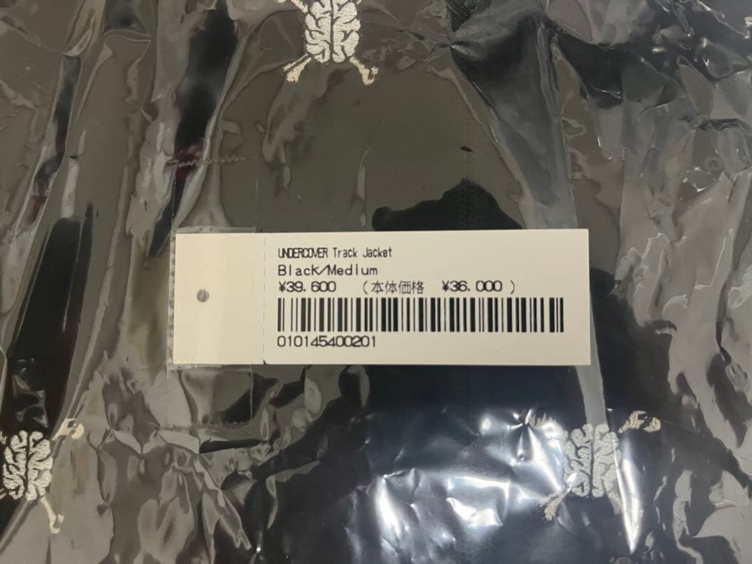 ジャケット・アウター supreme undercover track jacket