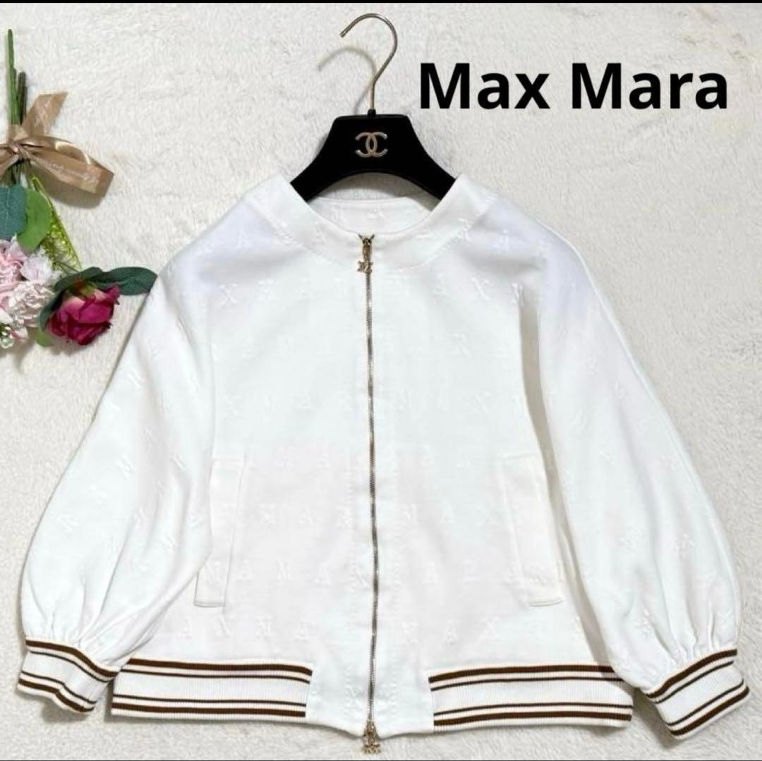 美品　マックスマーラ　ロゴ ボンバージャケット ブルゾン　白タグ 2022年