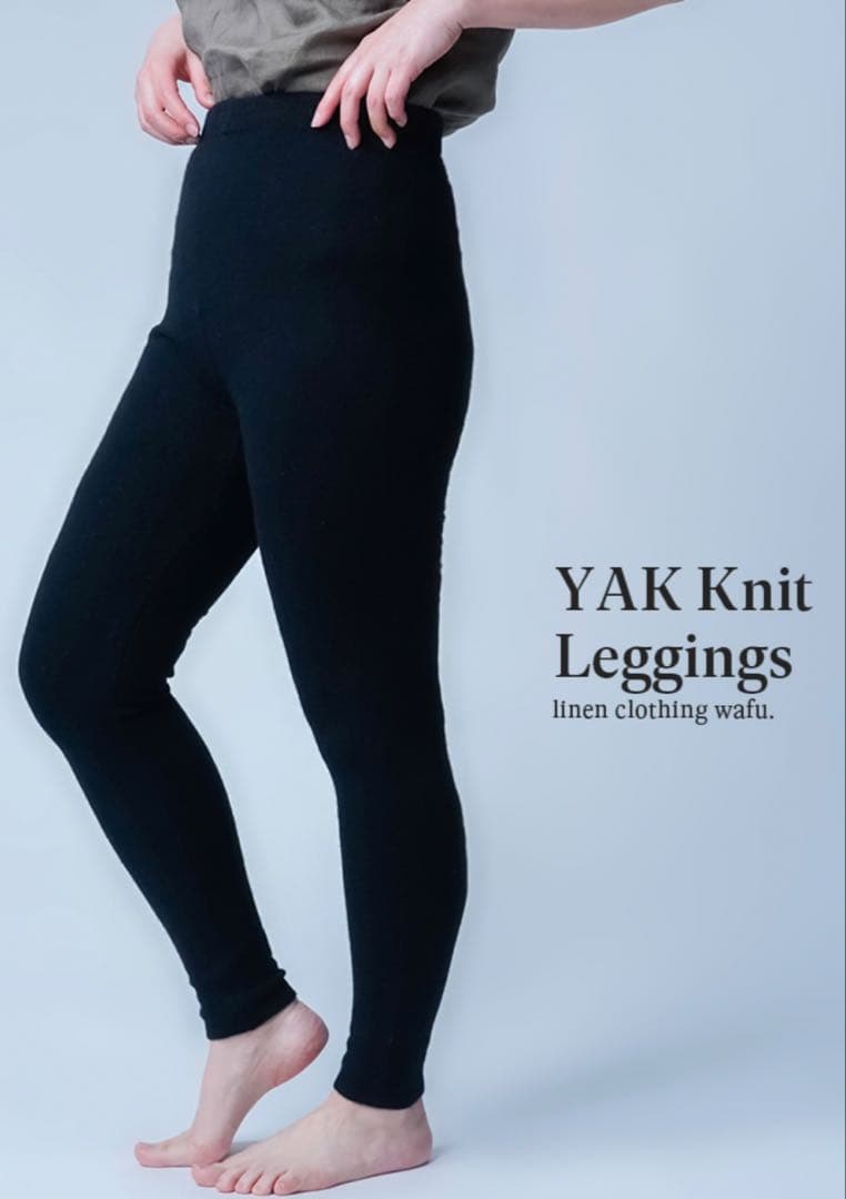 試着のみ美品　wafu ワフ　【ヤク100%】ヤクロングレギンス ／ ブラック