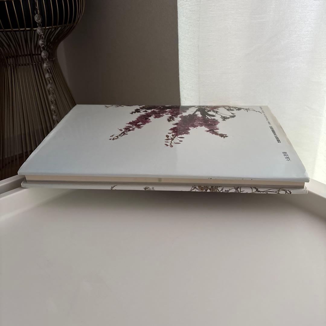 花の彩事季 大平栄子