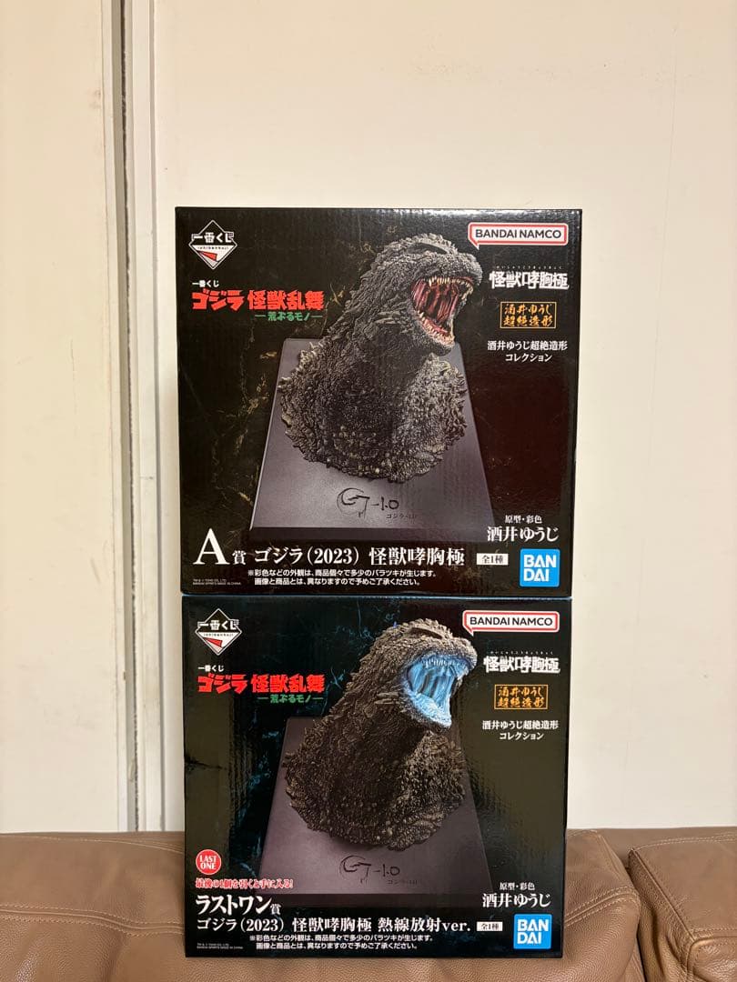 ゴジラ 一番くじ 怪獣乱舞 ラストワン賞 A賞 フィギュア2点セット　新品未開封