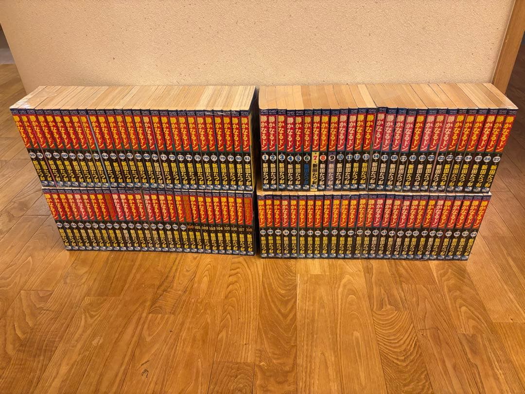 静かなるドン　全巻