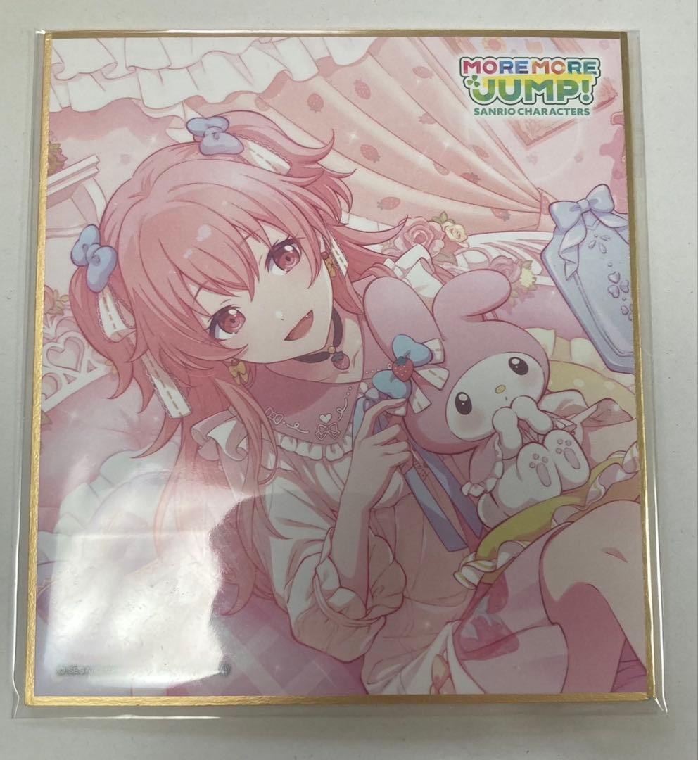 プロセカ　桃井愛莉　サンリオ　色紙