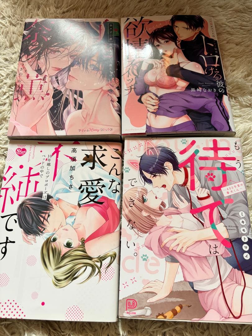 癒やしのお隣さんには秘密がある地獄に堕ちてよ、お兄ちゃん　他　全巻　初版