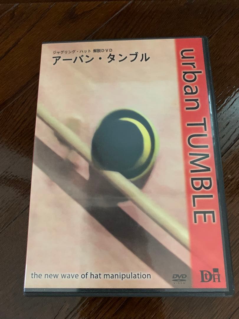 ハットジャグリング　dvd 廃盤