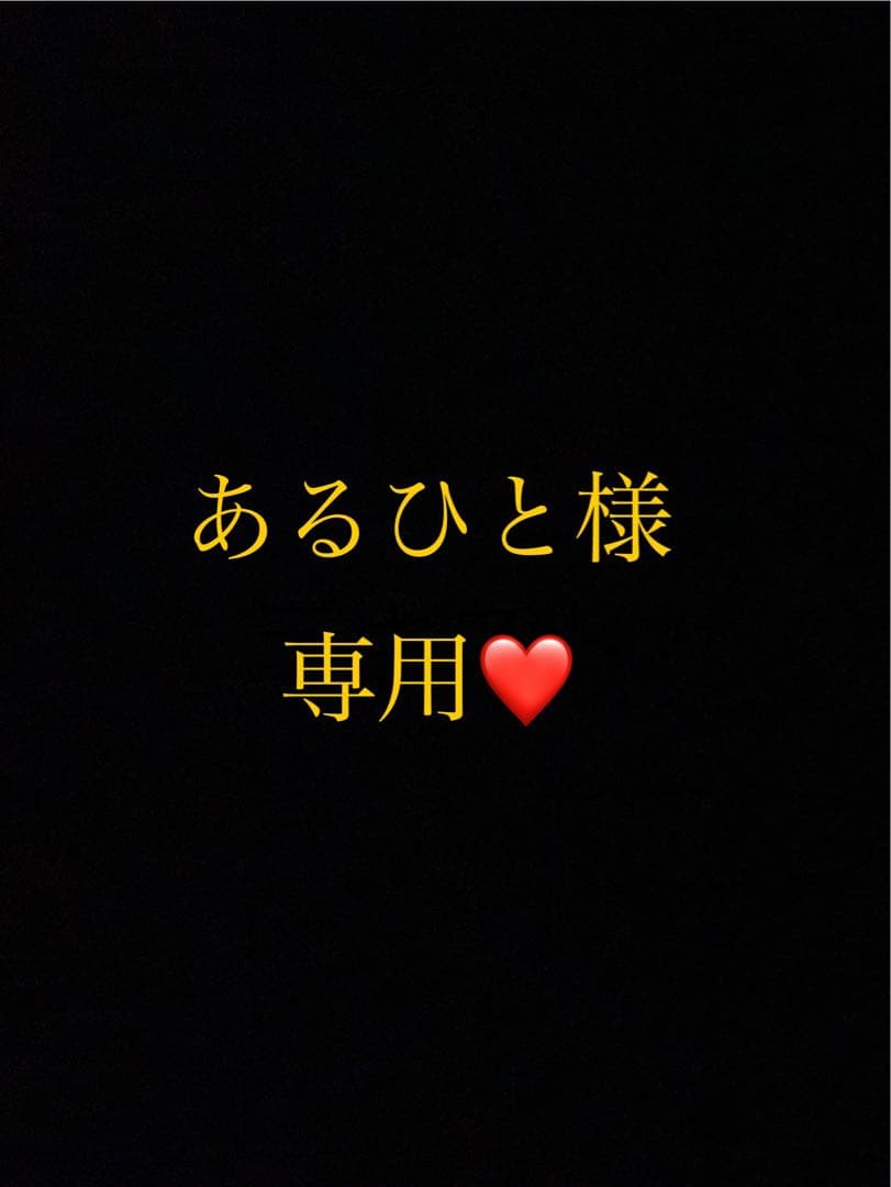 あるひとページ