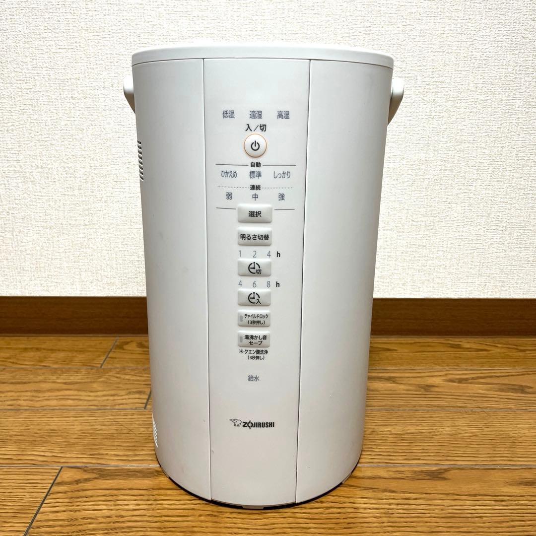 【美品】象印EE-DD50-WA スチーム式加湿器　480mL/h 2023年製