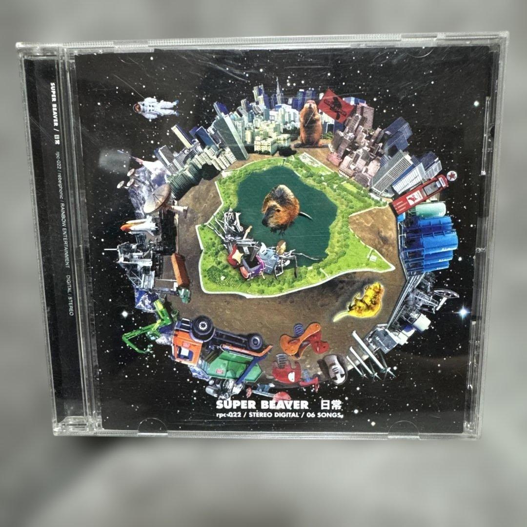 SUPER BEAVER◆日常【廃盤】