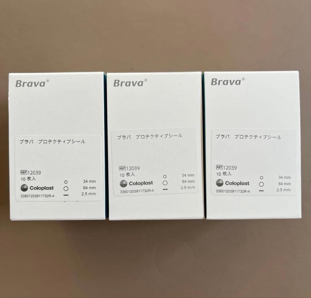 ブラバ　プロテクティブシール　3箱セット