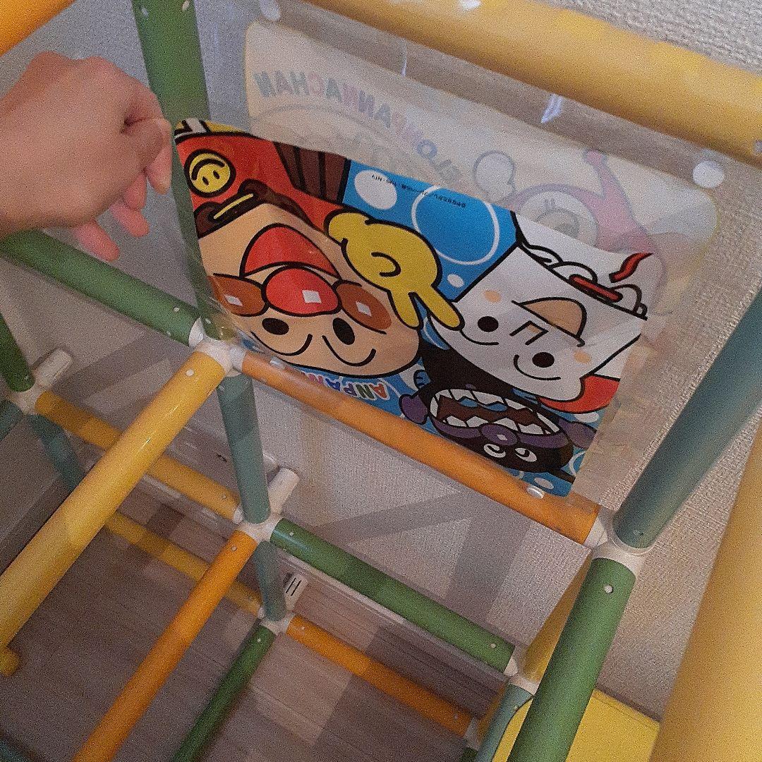 アンパンマン4way アスレチック　ブランコ滑り台　鉄棒