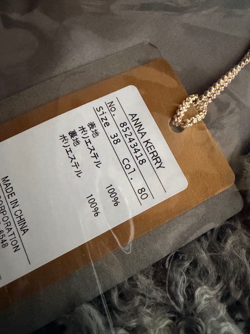 専用★新品♡anna Kerry♡ファーベスト♡送料込み