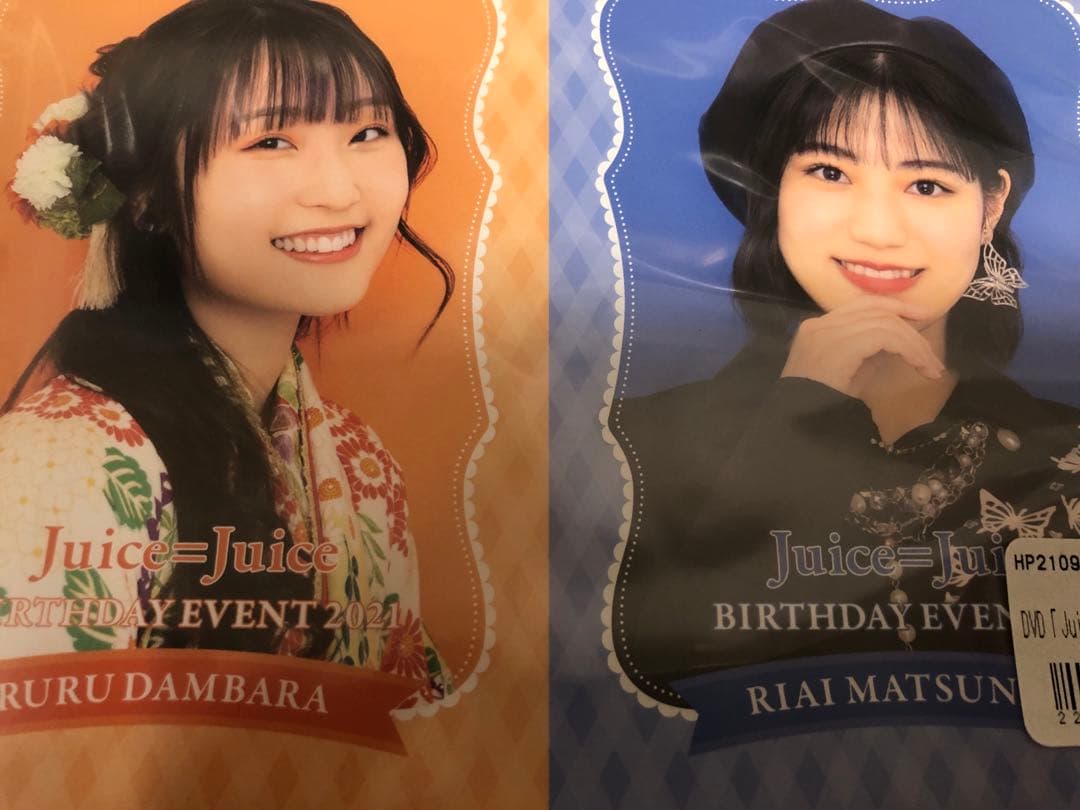 Juice=Juice 段原瑠々　松永里愛　バースデーイベント　2021 DVD
