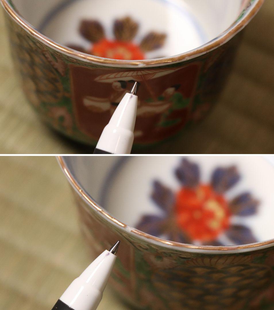 【CM56】古伊万里 色絵 小鉢 向付 八客 人物 青海波 唐草 牡丹 錦手