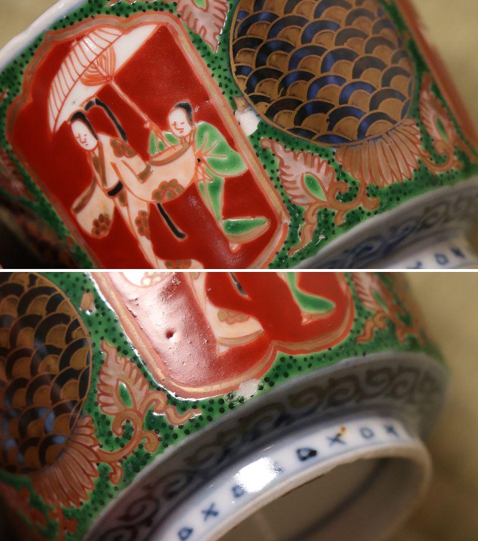 【CM56】古伊万里 色絵 小鉢 向付 八客 人物 青海波 唐草 牡丹 錦手