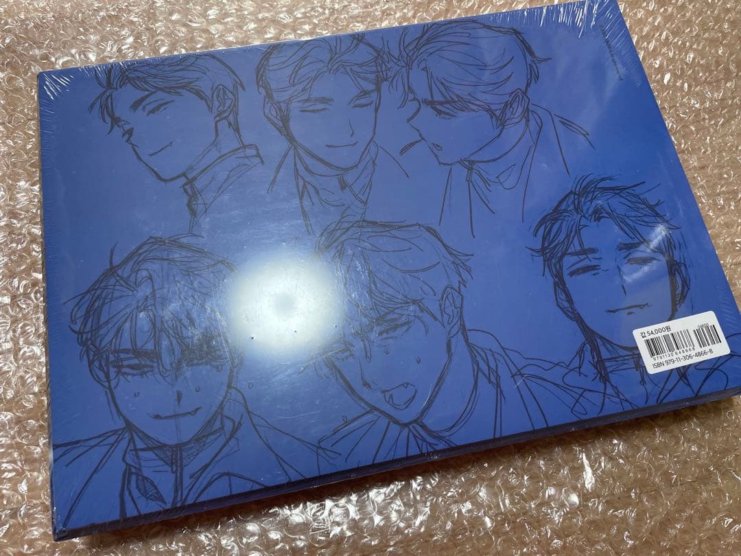 エイリアンステージ　オフィシャルアートブック