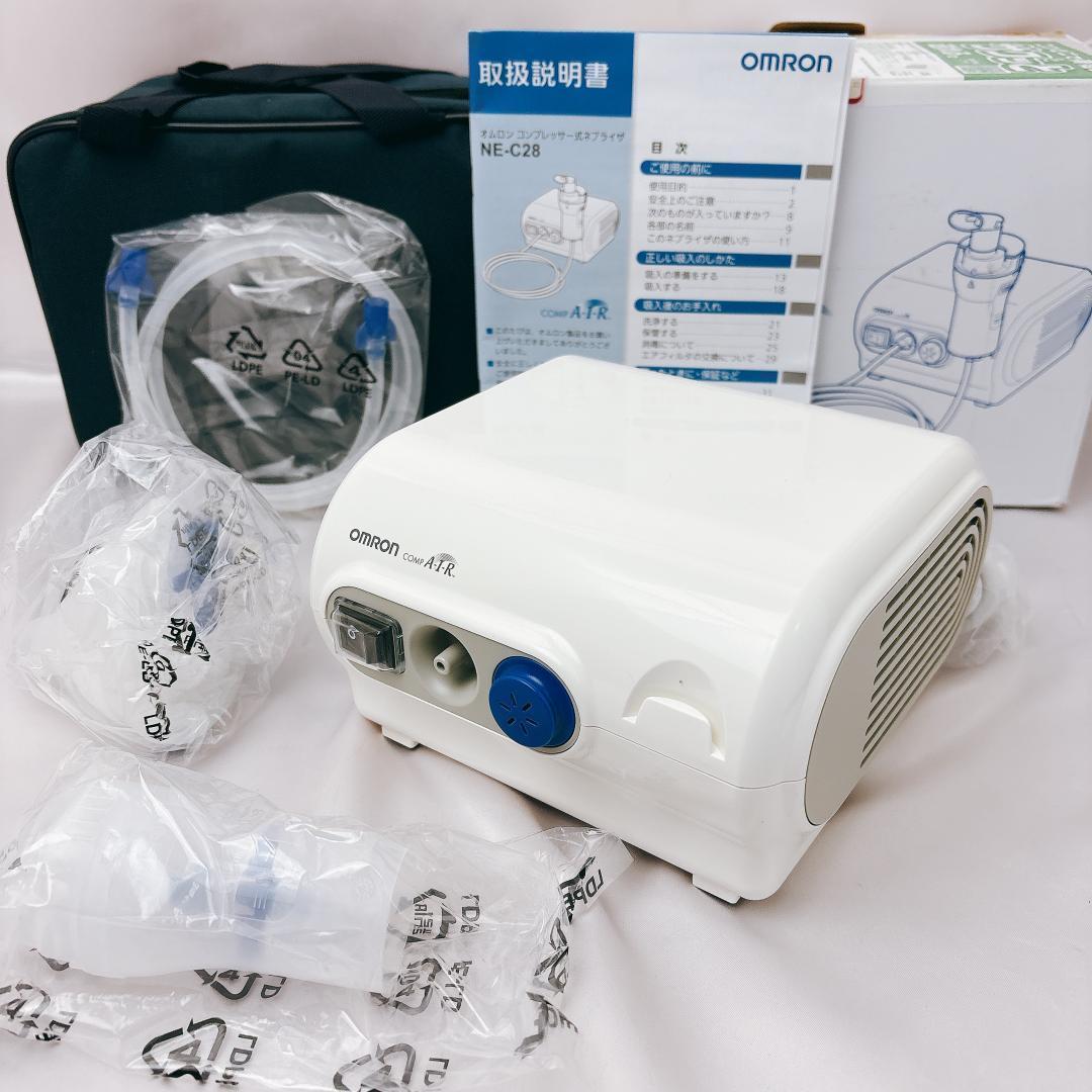 【新品未使用】オムロン ネブライザー 吸入器 コンプレッサー式 NE-C28