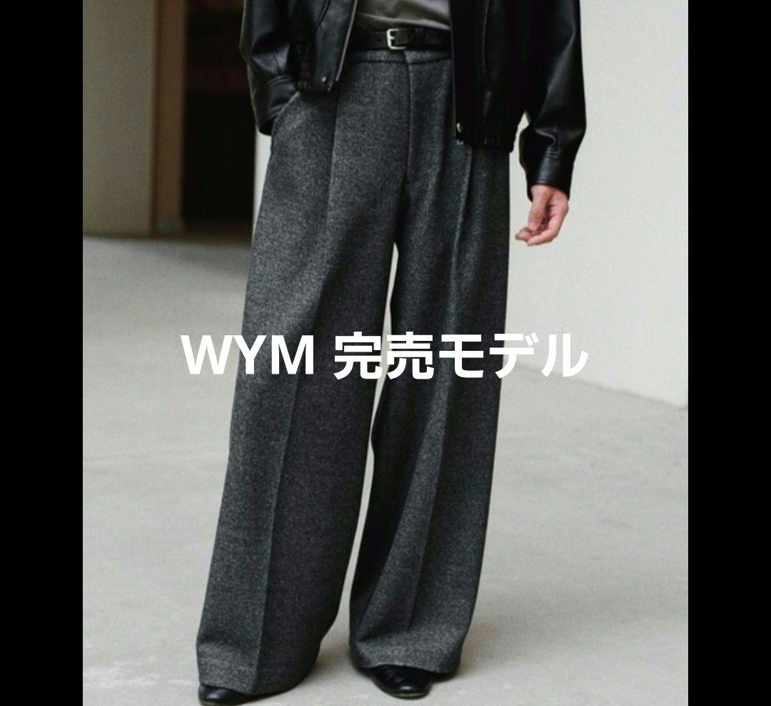 未使用 WYM DOUBLE-FACED DEEP TUCK BAGGY パンツ