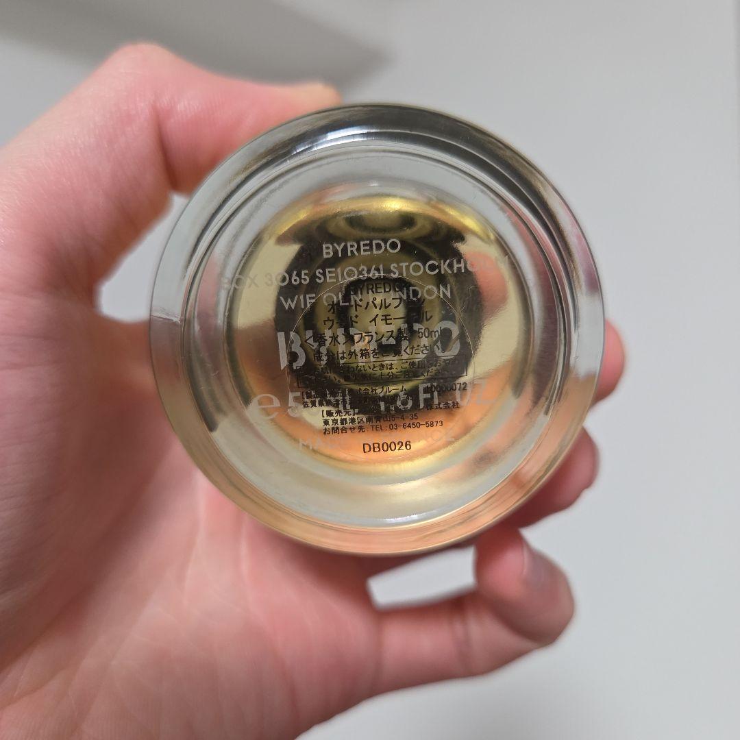 香水(ユニセックス) BYREDO OUD IMMORTEL Eau de Parfum