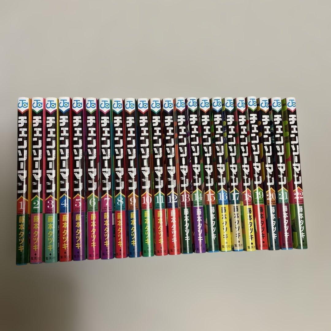 チェンソーマン　全22巻