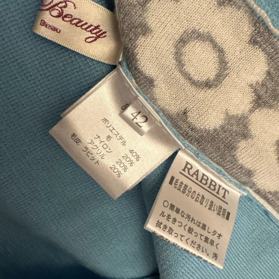 Super Beauty❣️キラキラビジューニット長袖ワンピース　新品未使用