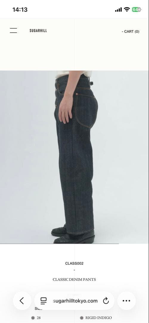 パンツ SUGARHILL classic denim pants 32