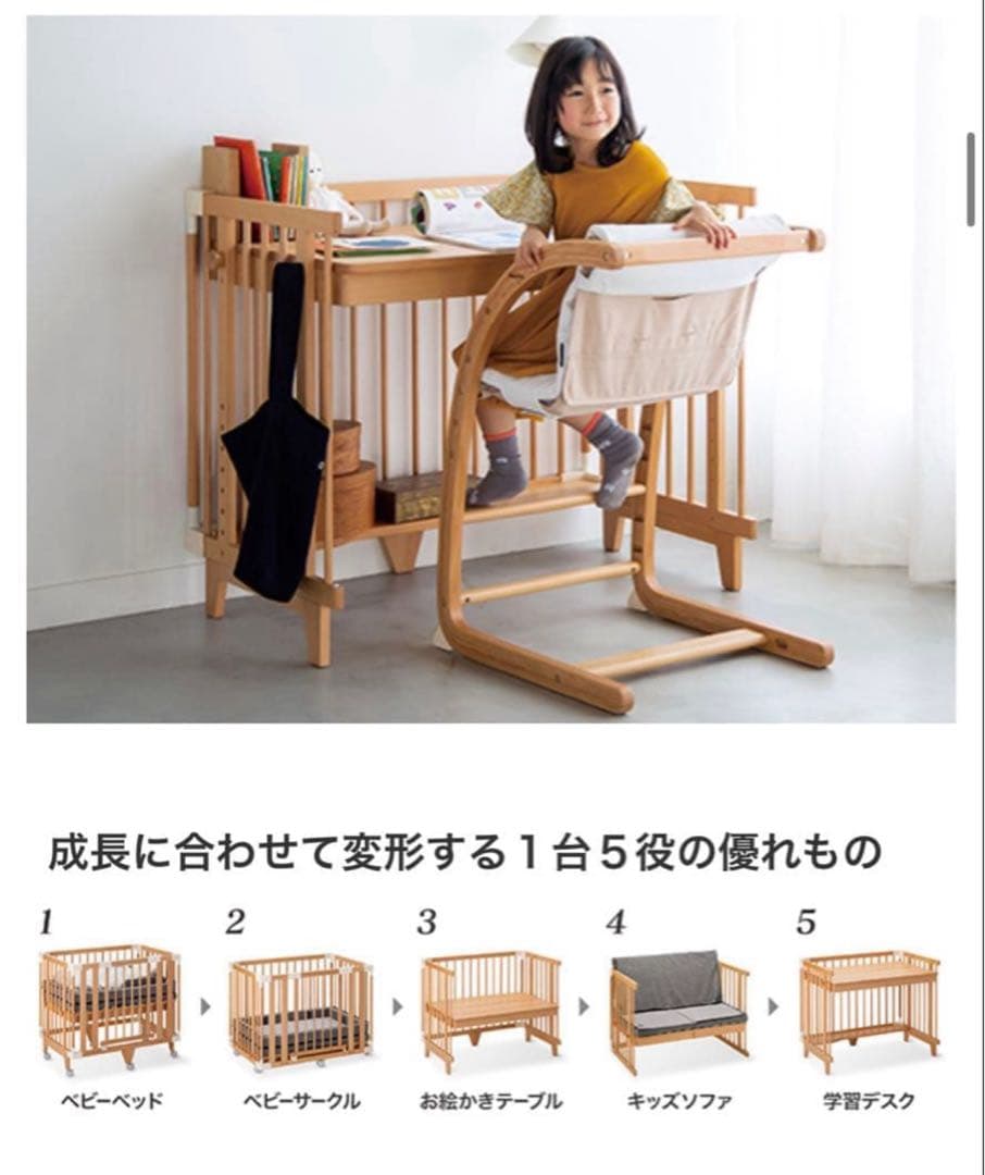 farska クリエイティブコット ベビーベッド 美品・元箱あり／直接引取歓迎