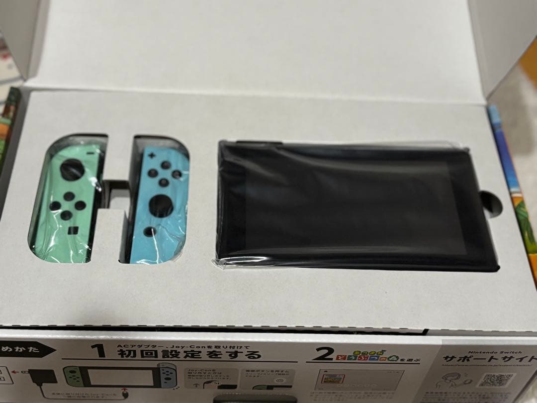 【即購入不可】 任天堂スイッチ あつまれどうぶつの森セット 本体