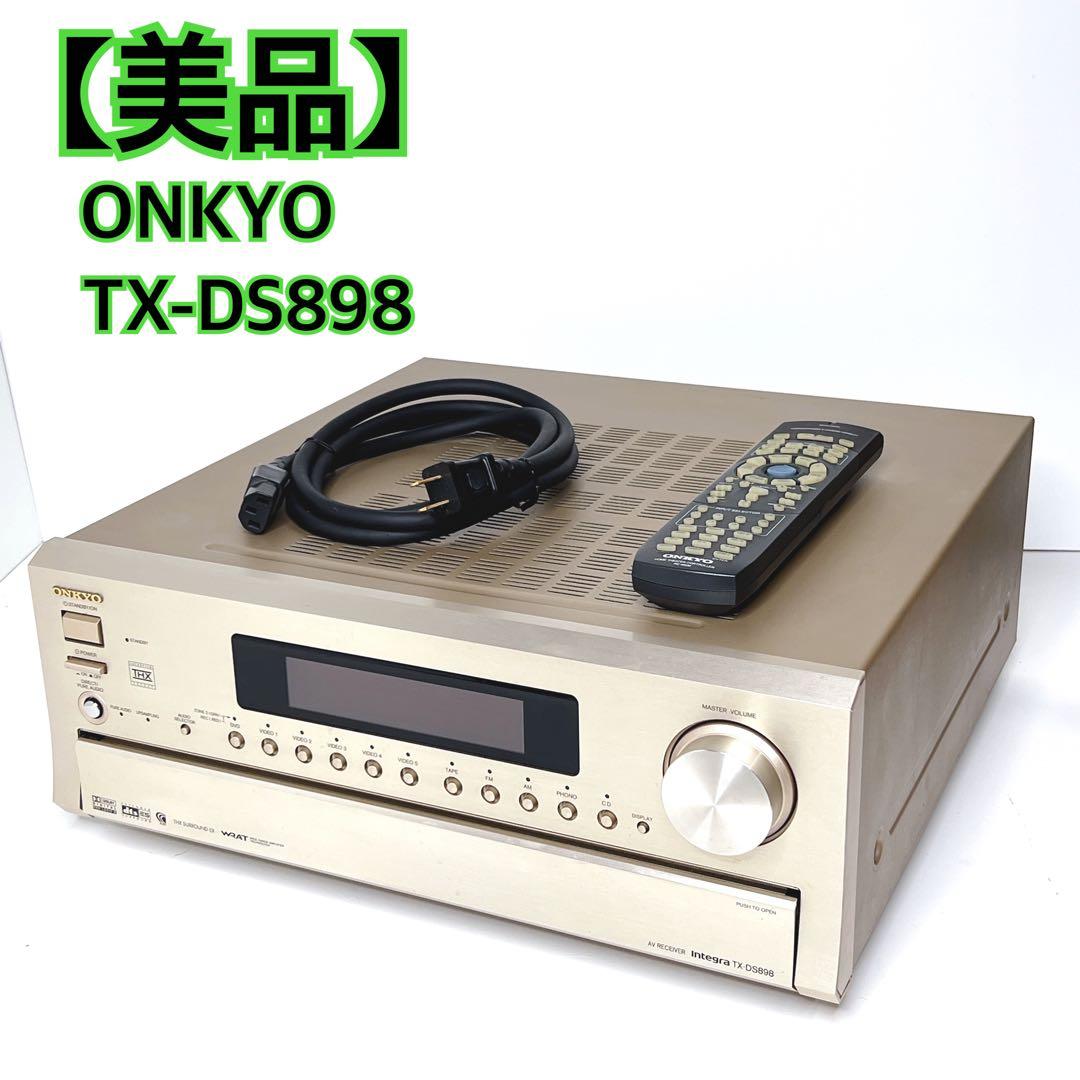 【美品】ONKYO TX-DS898 AVアンプ リモコン付き　ゴールド