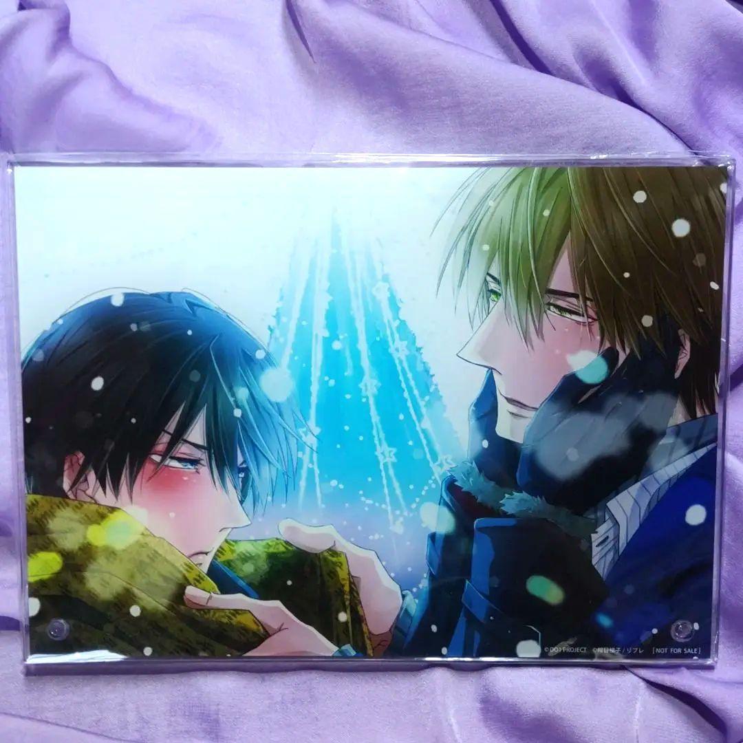 抱かれたい男1位に脅されています。Blu-ray アクリルボード 全巻収納BOX