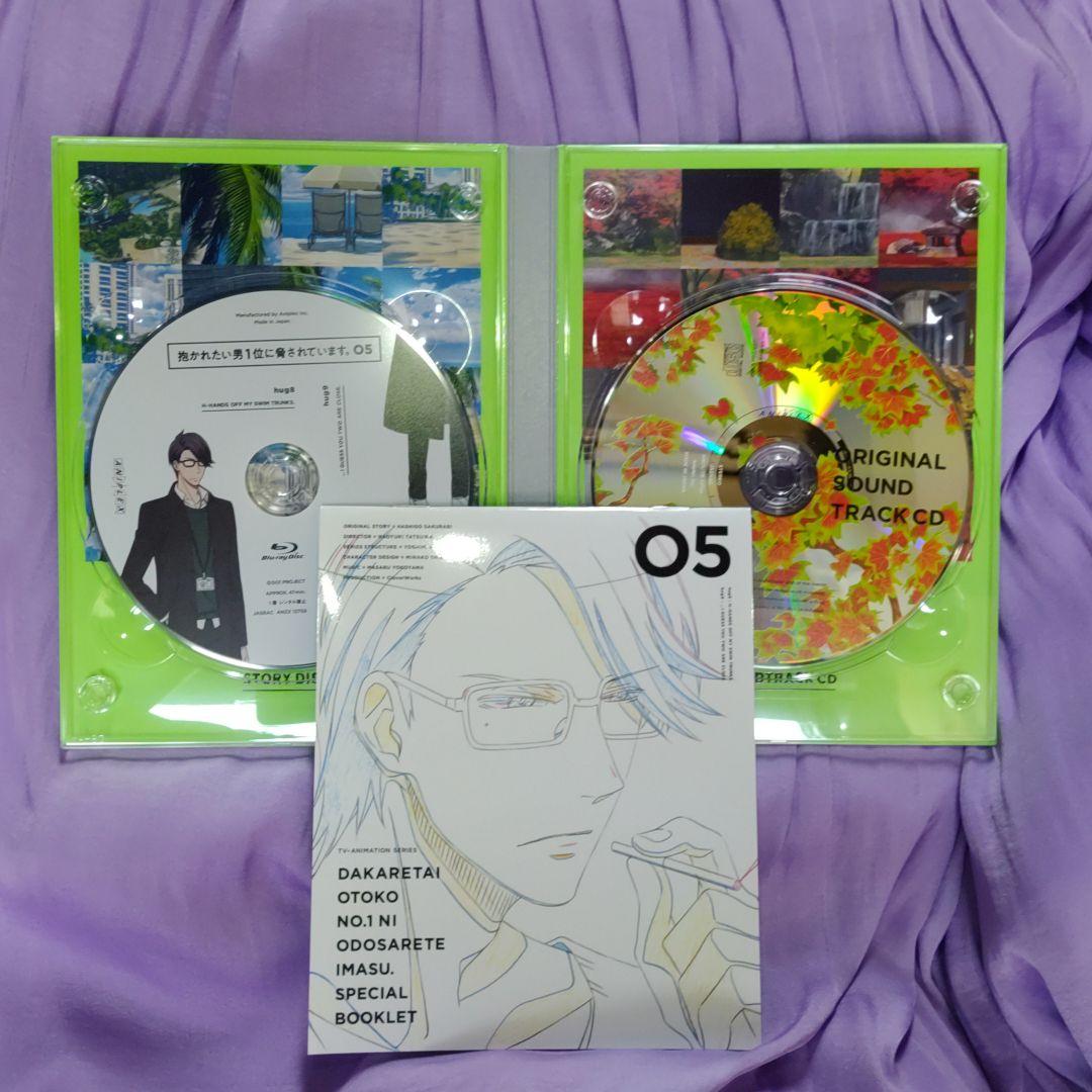 抱かれたい男1位に脅されています。Blu-ray アクリルボード 全巻収納BOX