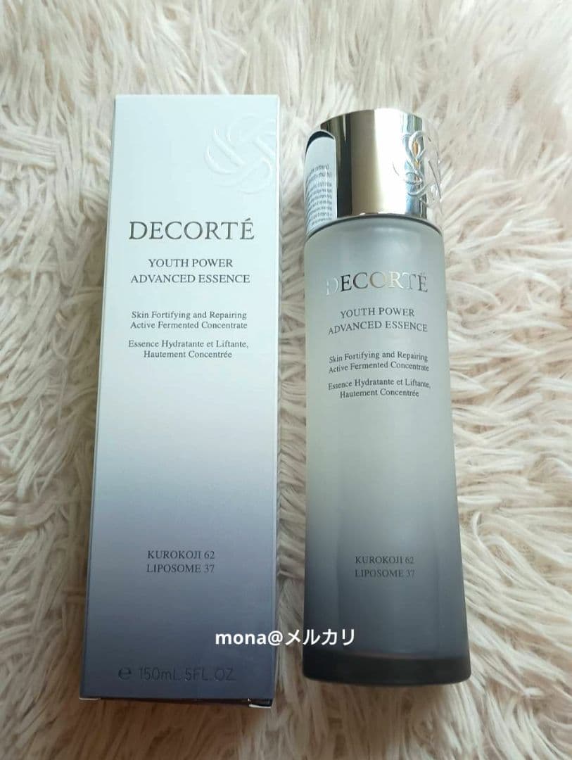 【残量9割】コスメデコルテ　ユースパワーエッセンスローション