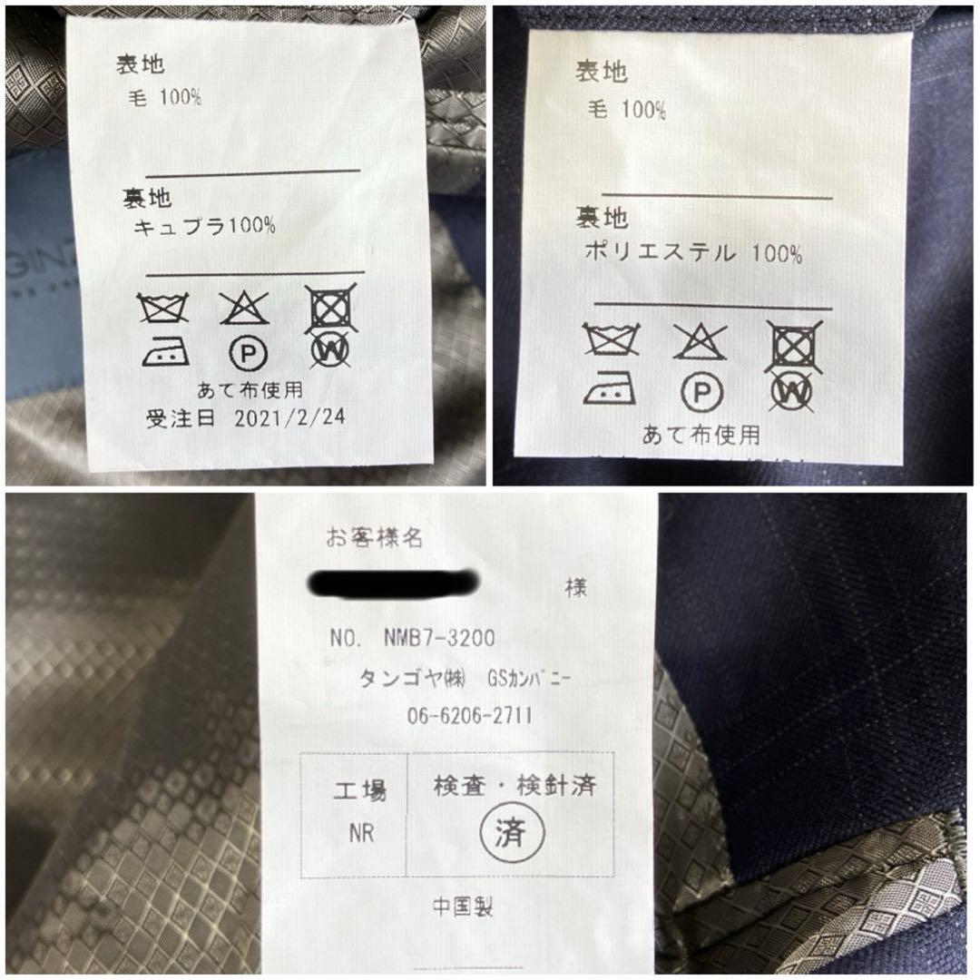 ◎極美品 銀座グローバルスタイル×ゼニア 高級生地 人気 ネイビー+チェック柄1