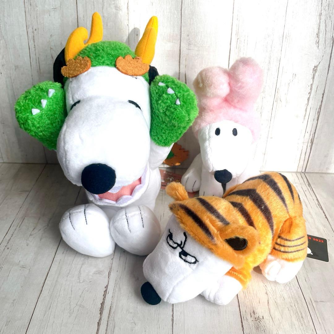 【稀少】peanutsスヌーピータウン限定 スヌーピー 干支 ぬいぐるみ セット