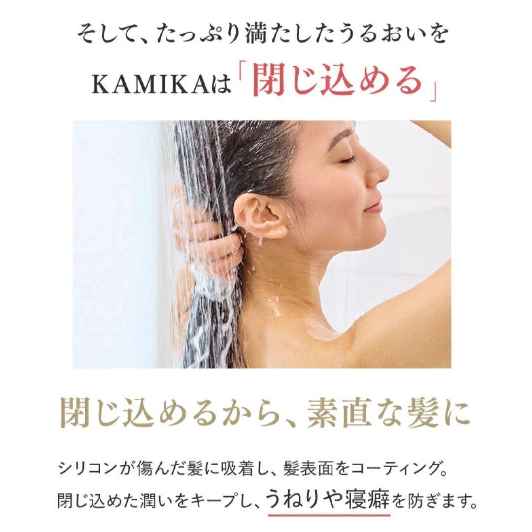 ⑪②❷KAMIKA　カミカ　クリームシャンプー　オールインワン　400g ×3本