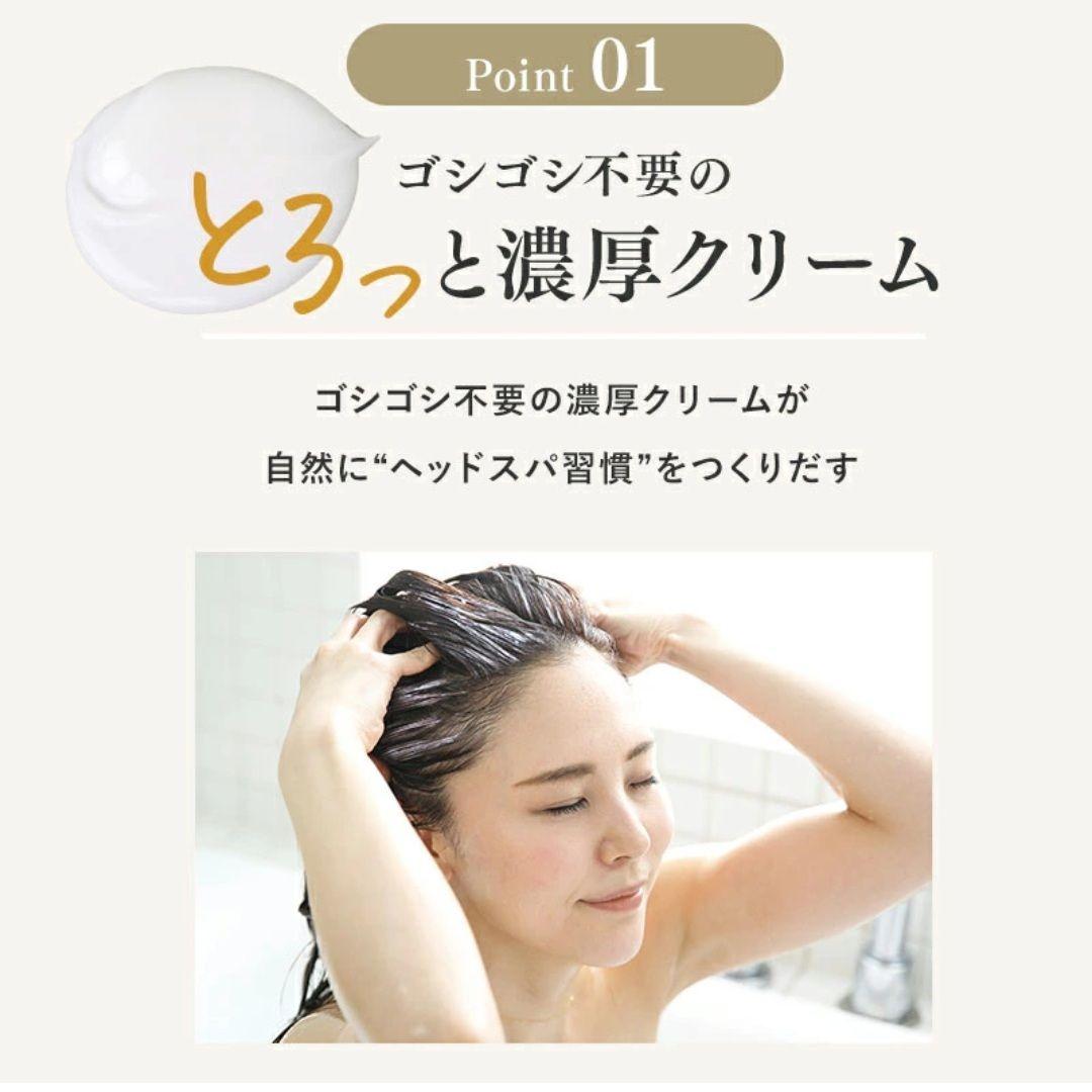 ⑪②❷KAMIKA　カミカ　クリームシャンプー　オールインワン　400g ×3本